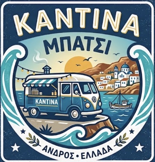 Λογότυπο Καντίνα Μπατσί
